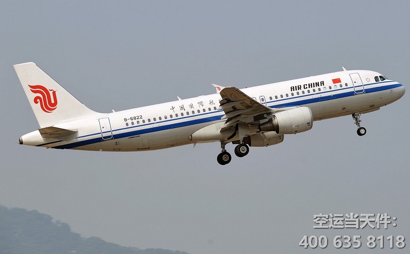 上海到尼日尼亞空運