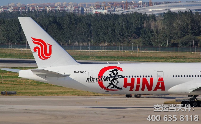 上海到巴基斯坦空運(yùn)