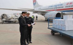 文件空運怎么收費？標書、圖紙、證件航空加急