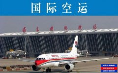 大陸到臺灣快遞公司：24小時到達多少錢一斤
