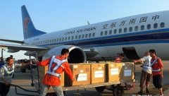 北京航空貨運公司 價格便宜 時效快 運單查詢便捷