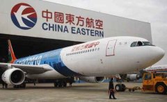 上海航空貨運公司電話 運單號查詢系統(tǒng)官網(wǎng)