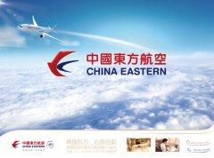 國內(nèi)空運(yùn)公司有哪些？2019年航空貨運(yùn)公司排名