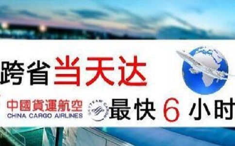 上海空運到柳州