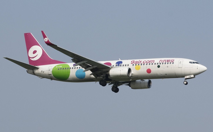 九元航空貨運