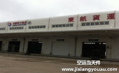 上海浦東機場航空快遞急件多少錢一公斤（全新收費標(biāo)準(zhǔn)）