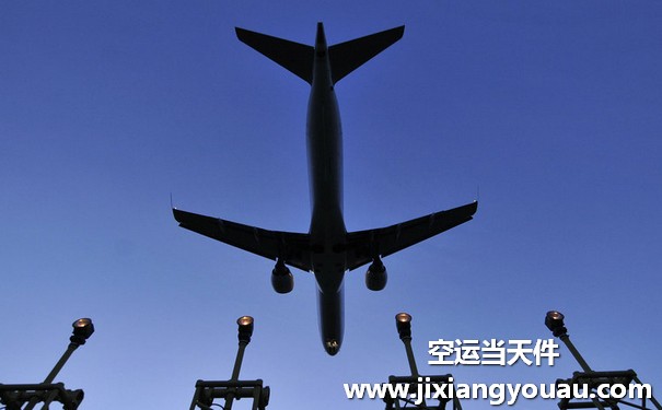 北京到廈門空運