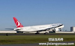 北京到嘉峪關(guān)空運(yùn)