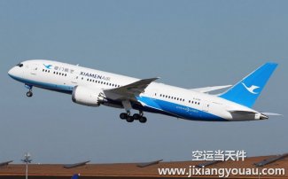 廣州到上?？者\_航空快遞當天件