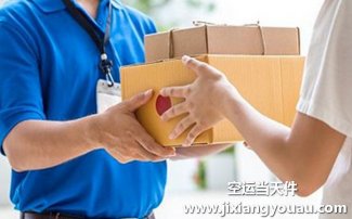廣州到成都空運