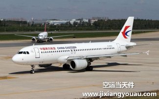 廣州到哈爾濱空運 廣州到哈爾濱航空快遞