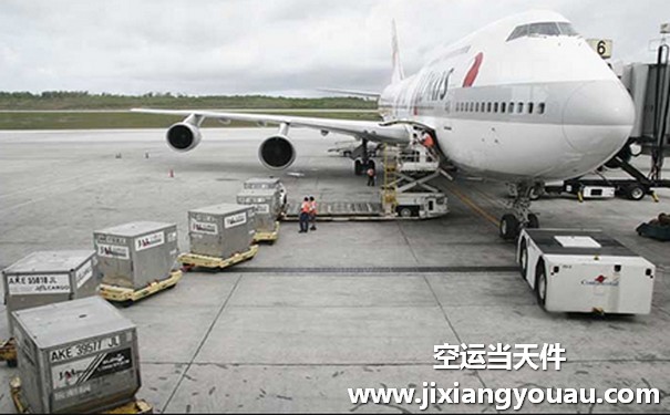 上海到汕頭空運(yùn)
