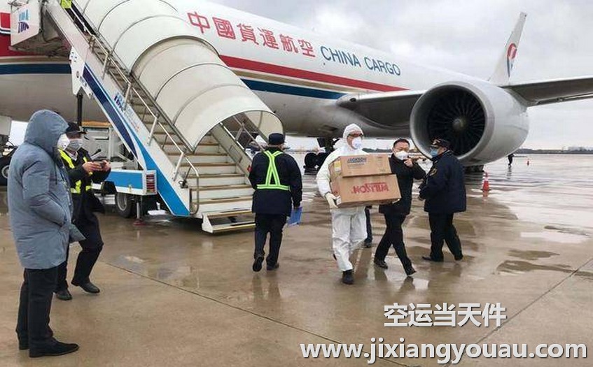 口罩空運