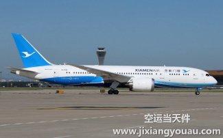上海到臺(tái)灣快遞專線多少錢(qián)？上海快遞至臺(tái)灣要幾天？