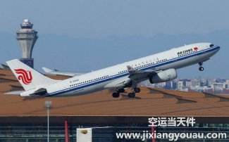 西安到深圳空運_飛機托運