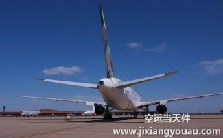 廣州到煙臺(tái)空運(yùn)_飛機(jī)物流