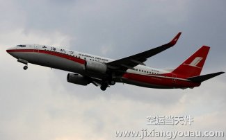 上海到綿陽(yáng)空運(yùn)_機(jī)場(chǎng)航空托運(yùn)