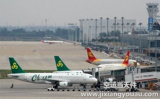 上海到柳州空運(yùn)_航空快遞