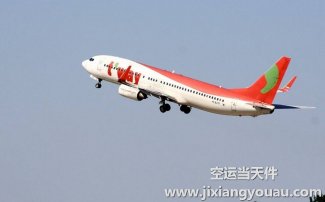 成都到上海空運_航空快遞加急