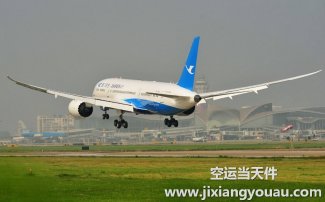 深圳到上海空運_航空快遞加急