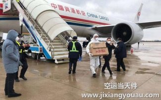 北京到成都空運_機場航空快遞