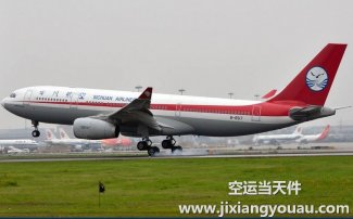 北京到重慶航空貨運_航空快遞