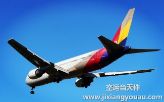 成都到南京空運(yùn)_機(jī)場(chǎng)航空貨運(yùn)