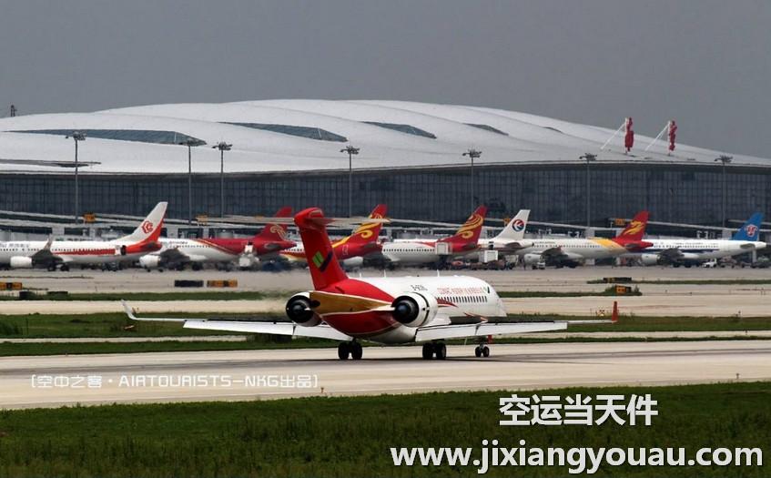 廣州到南京空運