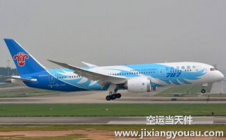 西安到桂林空運(yùn)_航空快遞專(zhuān)線