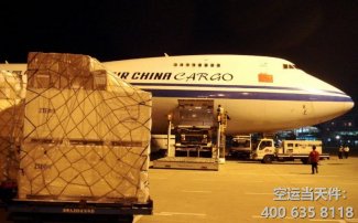 西安到柳州空運_機場航空快遞