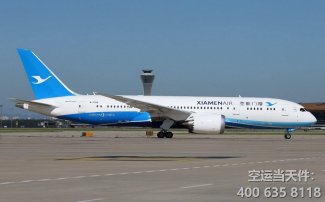 成都到廈門空運(yùn)_機(jī)場(chǎng)航空快遞