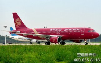 上海到長治空運(yùn)_機(jī)場航空托運(yùn)