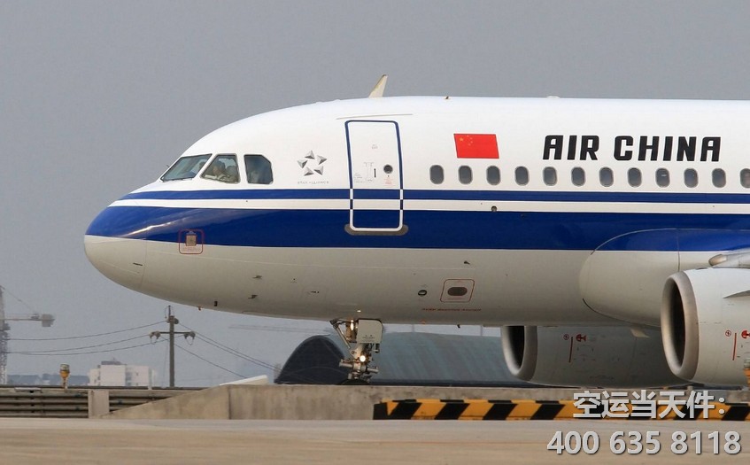 北京到大連空運(yùn)