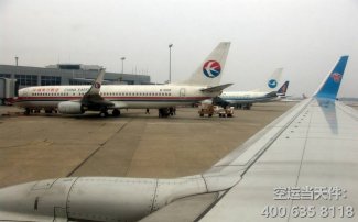 西安到沈陽空運_航空急件