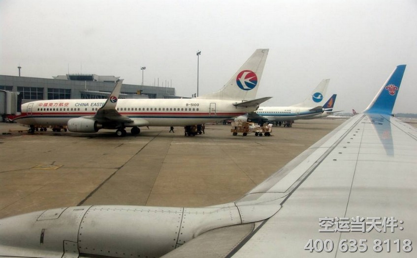 西安到沈陽(yáng)空運(yùn)