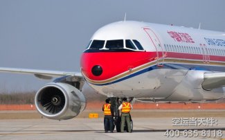 成都到沈陽空運_機場航空快遞
