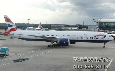 西安到呼和浩特空運
