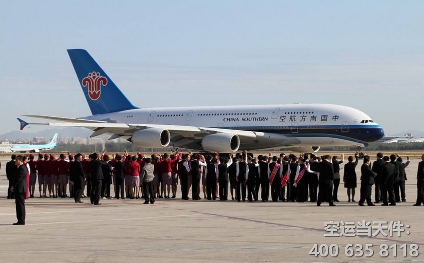 上海到庫(kù)爾勒空運(yùn)