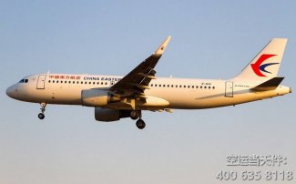 中國貨運航空公司5C_C.A.L.Cargo Airlines查詢官網