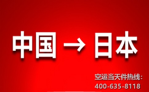 日本FBA清關(guān)