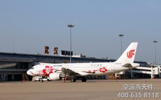 武漢空運價格_武漢天河機場2020年航空托運最新收費標準