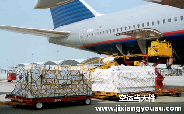手機(jī)怎么空運(yùn)