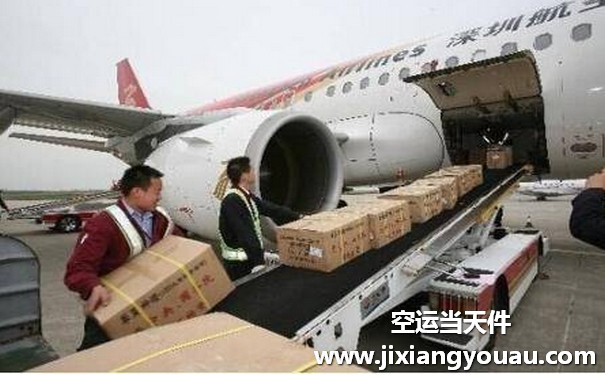 空運榴蓮