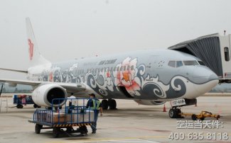 上海到埃塞俄比亞空運(yùn)