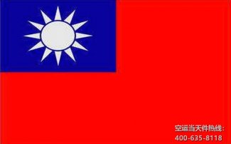 臺(tái)灣能寄順豐快遞到大陸嗎？臺(tái)灣寄快遞到大陸郵費(fèi)多少錢(qián)？