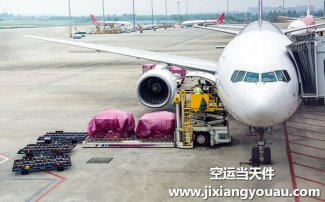 杭州到三亞空運(yùn)