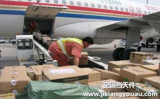 上海到長白山空運