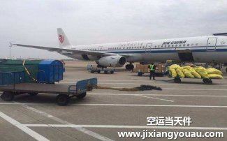 上海到呼和浩特空運
