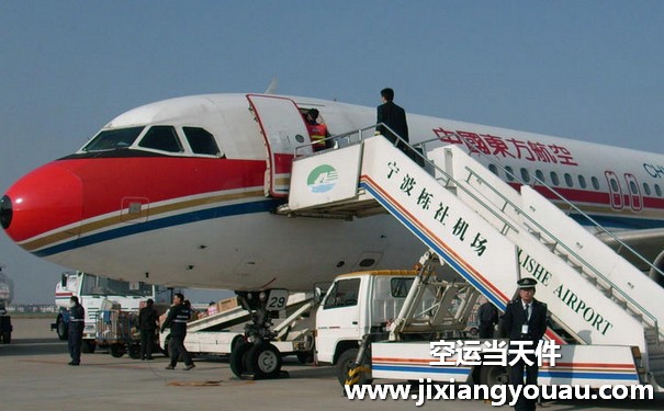 杭州到廈門機場空運