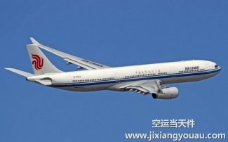 杭州蕭山到威海機(jī)場(chǎng)空運(yùn)